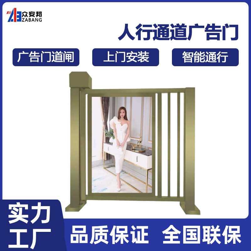 厂家人行通道广告门 小区智能电动平移门 人脸识别自动门禁机
