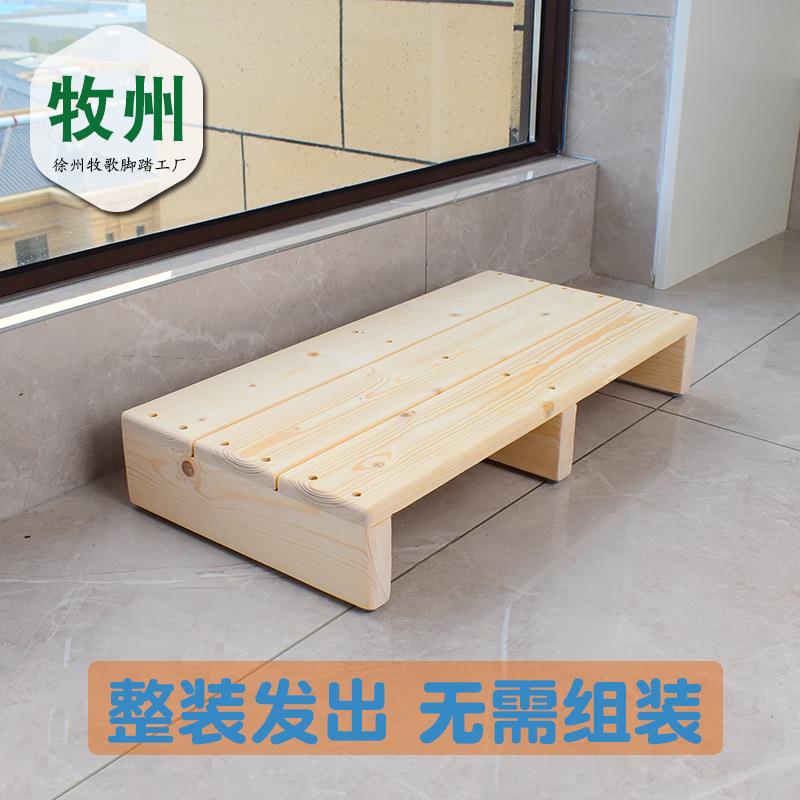 BYJ/牧州 实木脚踏凳台阶垫脚凳钢琴办公脚踏板地台厨房脚踩底座