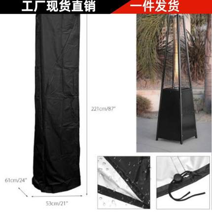 庭院户外防雨防尘罩 空气能加热器防尘罩防水罩 家具罩221*53*61