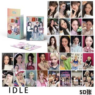 dle小卡 盒装 DLE女娃女团镭射Lomo卡片明信片 50张57x86mm