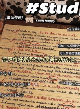 Kaisa维塔斯VERITAS加厚美式A4拍纸本大本白黄办公笔记本可撕