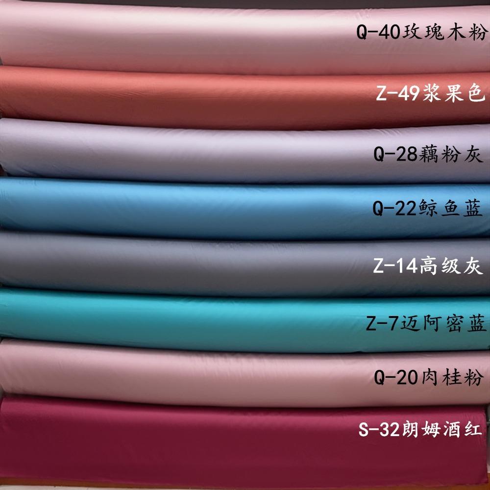 50S纯棉贡缎素色百支锦缎100支 贡缎面料 现货被套床单布料酒店布