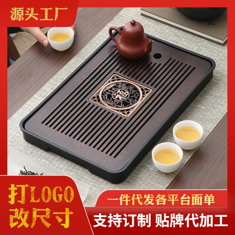 小茶盘家用长方形小型沥水托盘茶台蓄水干泡茶具茶海干泡台