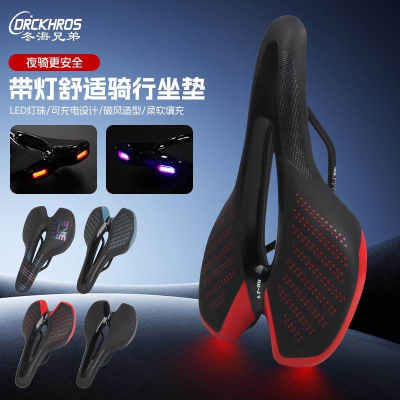 带尾灯警示自行车坐垫超纤皮中空透气折叠车山地公路车鞍座