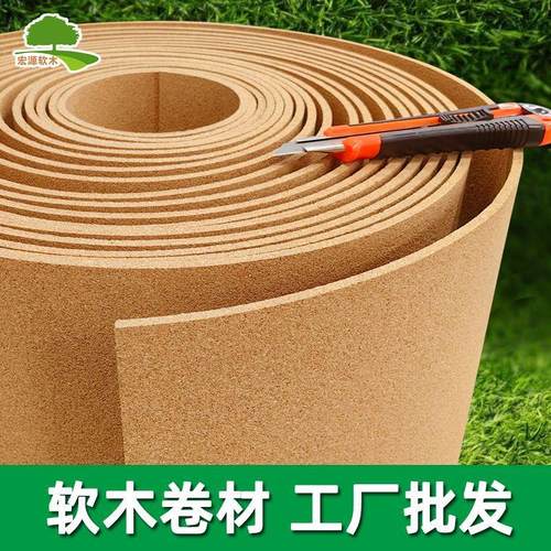 【源头厂家】软木板展示板照片板留言板自粘软木框幼儿园软木墙板