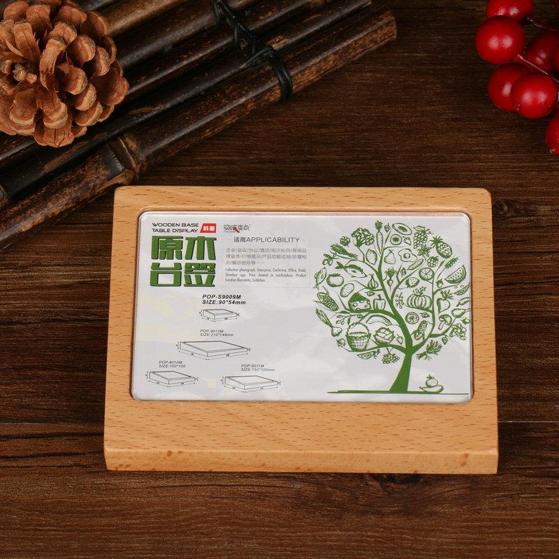 创意亚克力台牌展示架 宣传栏指示牌 实木立式台卡斜面标价牌展柜