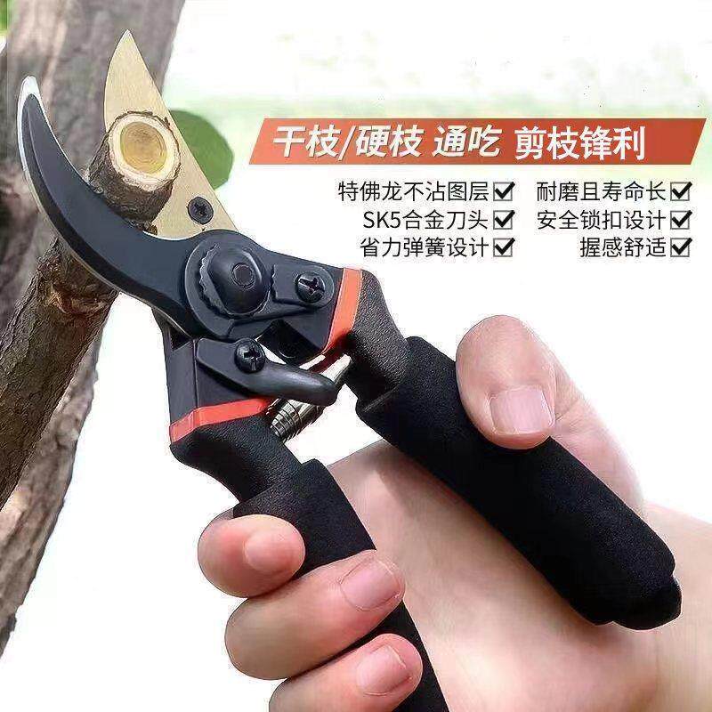 sk5超强省力修枝树枝大号果树剪粗枝剪家用园林剪强力花木省力剪