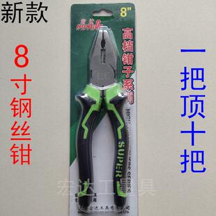 厂家直供8寸老虎钳手柄拉丝平口钳省力新款工业级钢丝钳