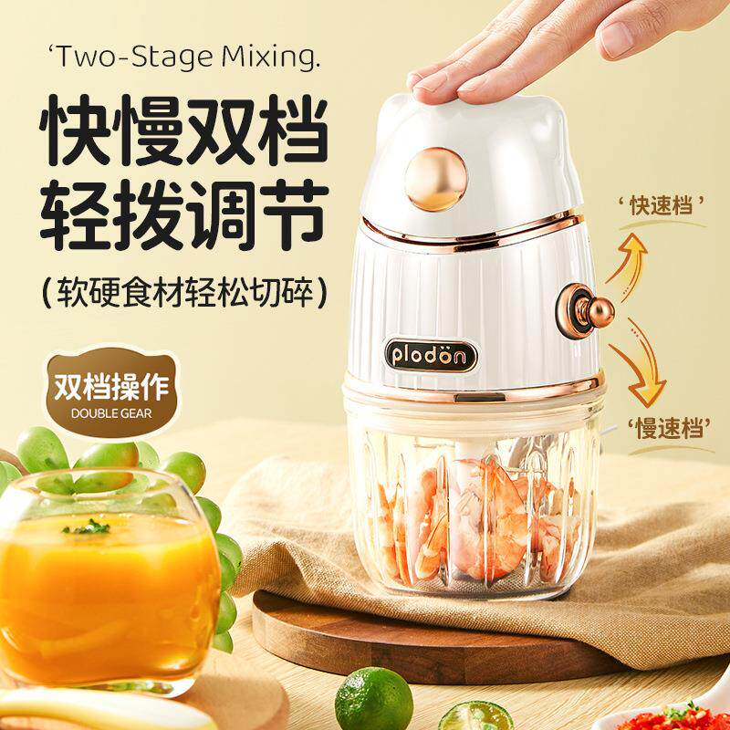 浦利顿婴儿辅食机小型多功能绞肉打泥搅拌榨汁研磨料理机双档带赠