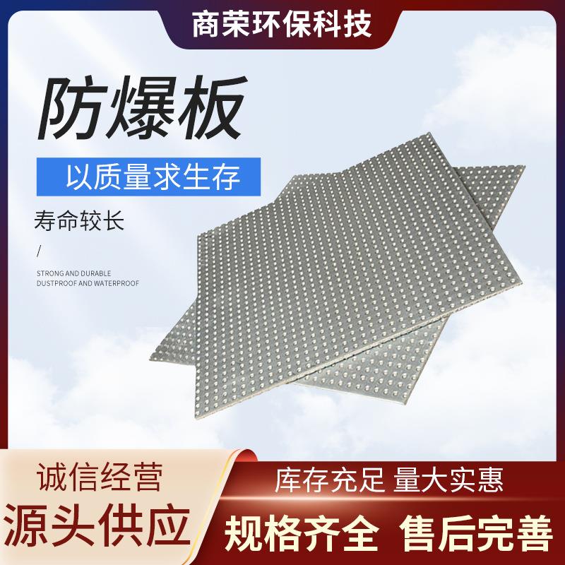 现货抗爆板9.5mm镀锌钢板复合纤维水泥板防火隔墙防爆抗爆隔墙板