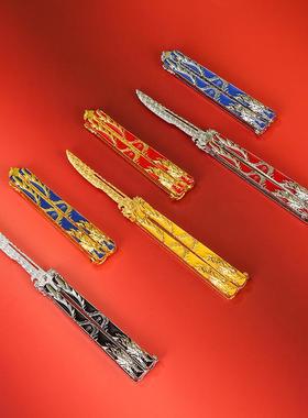 新款合金蝴蝶刀甩刀复古金属练习刀小礼品金龙刺客金属义乌小商品