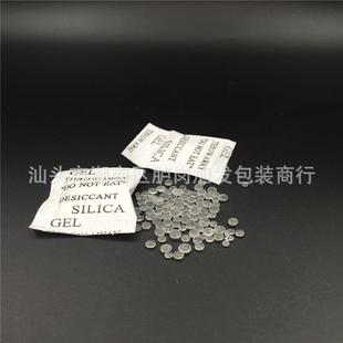 硅胶干燥剂 箱防霉 除潮剂除湿剂干燥剂 干燥剂家用衣柜集装