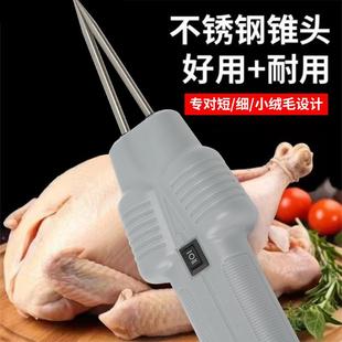家禽拔毛神器杀鸡鸭鹅拔毛机手持家用多功能充电全自动扒毛神器