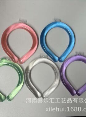 跨境防暑降温冰凉圈PCM冰凉圈 吸热冷感脖颈圈运动清凉挂脖冰项圈