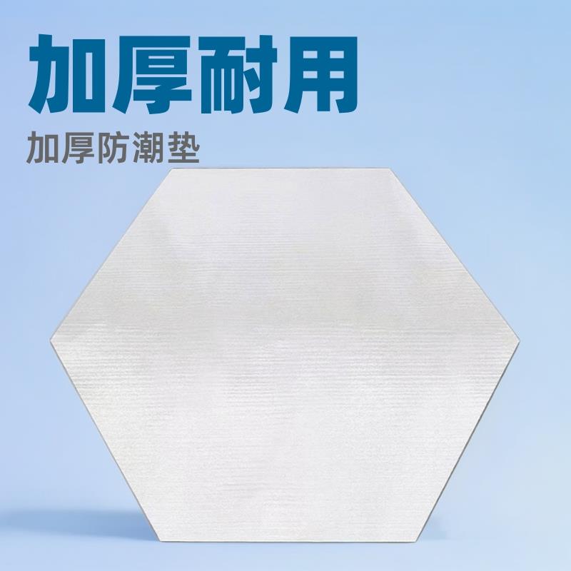 户外防潮加厚六角防潮垫边33米帐篷用睡垫折叠露营春游铝箔野餐垫