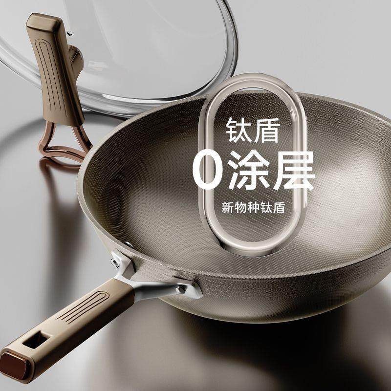 一件双面钛盾不锈钢锅无涂层不粘家用炒菜锅电磁炉不锈钢炒锅