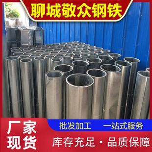 现货0.1mm镀锌铁皮 0.2镀锌板切片0.3白铁皮 0.15毫米20米小卷