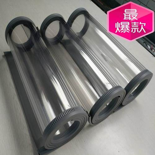 磁铁磁吸PVC透明软门帘 商场超市隔断磁吸门帘 PVC塑料透明皮帘子