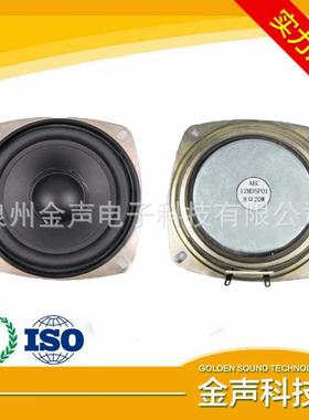 AECJ厂家直供105mm大功率纸盆4寸喇叭 8欧20瓦音响全频扬声器