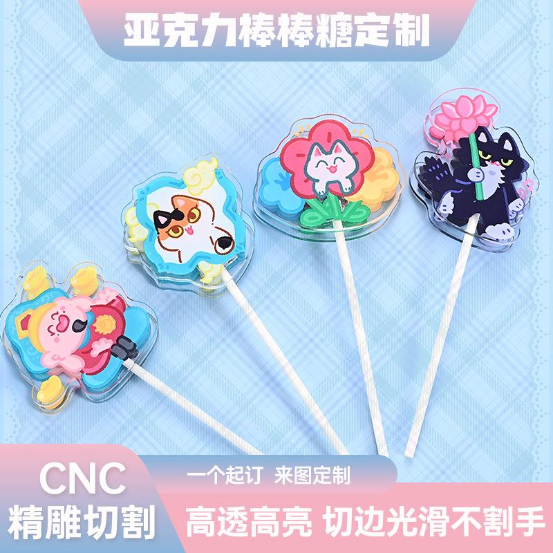 超可爱棒棒糖造型夹子定制二次元周边创意纪念礼品亚克力pp夹定做