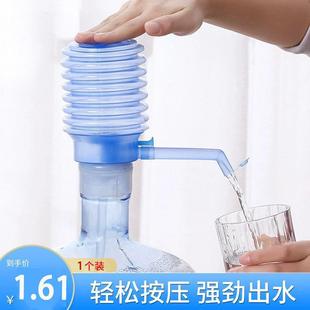 水手压式 压水器桶装 矿泉水手动吸水器纯净水饮水机家用自动抽水器