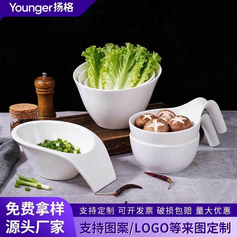 密胺斜口碗商用火锅烤肉生菜桶青菜碗自助调料大碗蔬菜桶塑料餐具