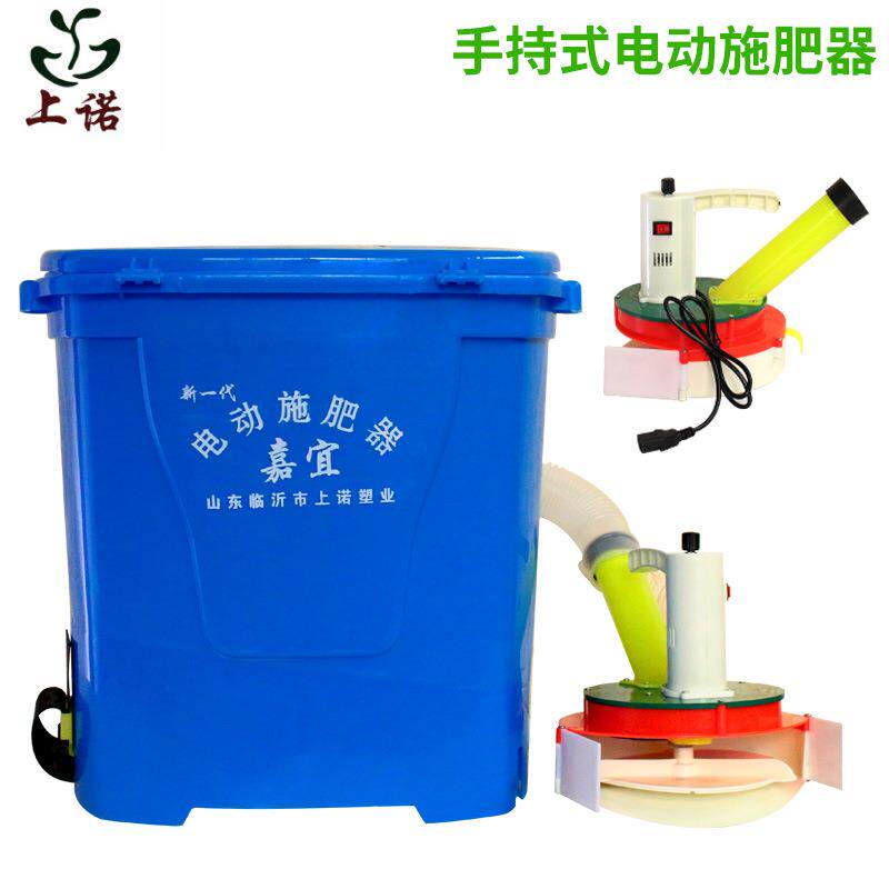 现货手持式电动施器农用点器播种鱼塘撒鱼食背负式电动撒机