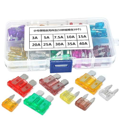 汽车保险管保险丝片电动车摩托车电瓶插片20A25A30A5A15A10A40A安