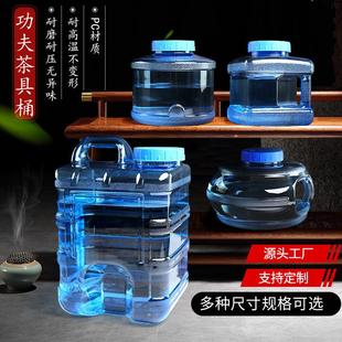 PC储水纯净水桶 家用泡茶茶具水桶 茶台自动抽水功夫茶几桶水桶