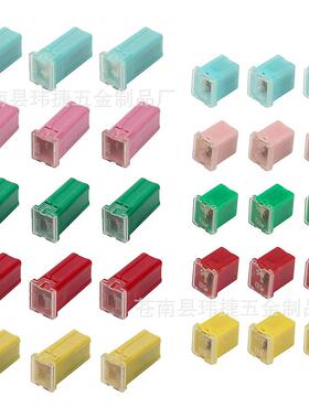 30pcs 盒状汽车保险丝带塑料盒 长款/短款内插连接式保险丝20-60A