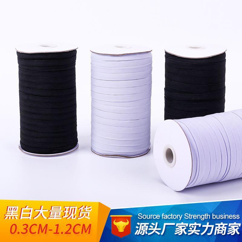 厂家白色跑马走马带扁松紧高弹力橡筋皮筋服装辅料1cm松紧带