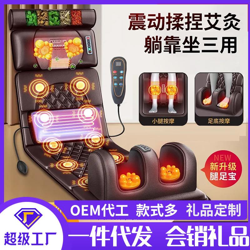 出口跨境按摩床垫全身多功能颈腰部震动揉捏家用智能加热按摩垫椅