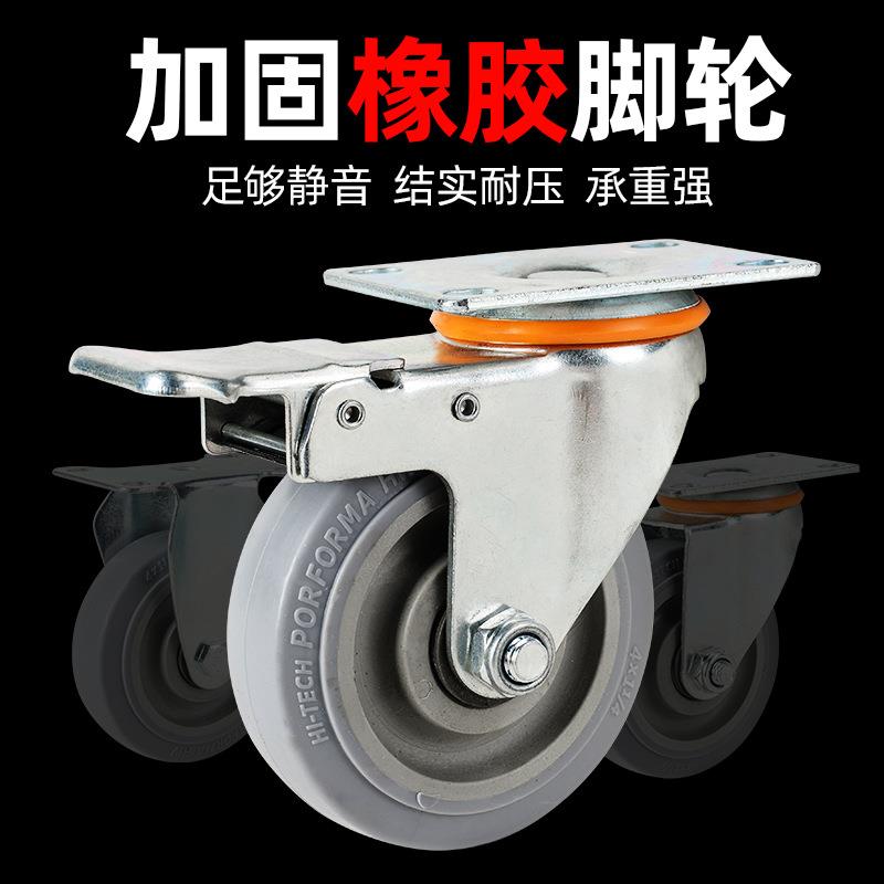 源头厂家万向轮单轮静音TPR橡胶轮轮子3寸4寸5寸中型带刹车脚轮