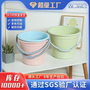 家用水桶塑料无盖水桶带手提圆形宿舍洗衣桶储水收纳桶提水桶浴室