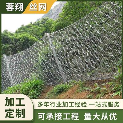 被动边坡防护网PPS-300环形边坡防护网防山体滑坡落石护坡钢丝网