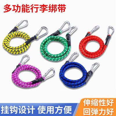 摩托车行李绳松紧绳绑带车用固定强力快递自行车捆绑带挂钩弹力绳