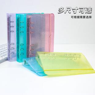 透明闪粉绑带a6活页本外壳可拆卸手账本6孔a5手账本便携式