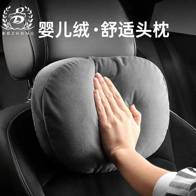 婴儿绒汽车头枕护颈枕S级座椅枕头档舒适车用头枕腰靠套装