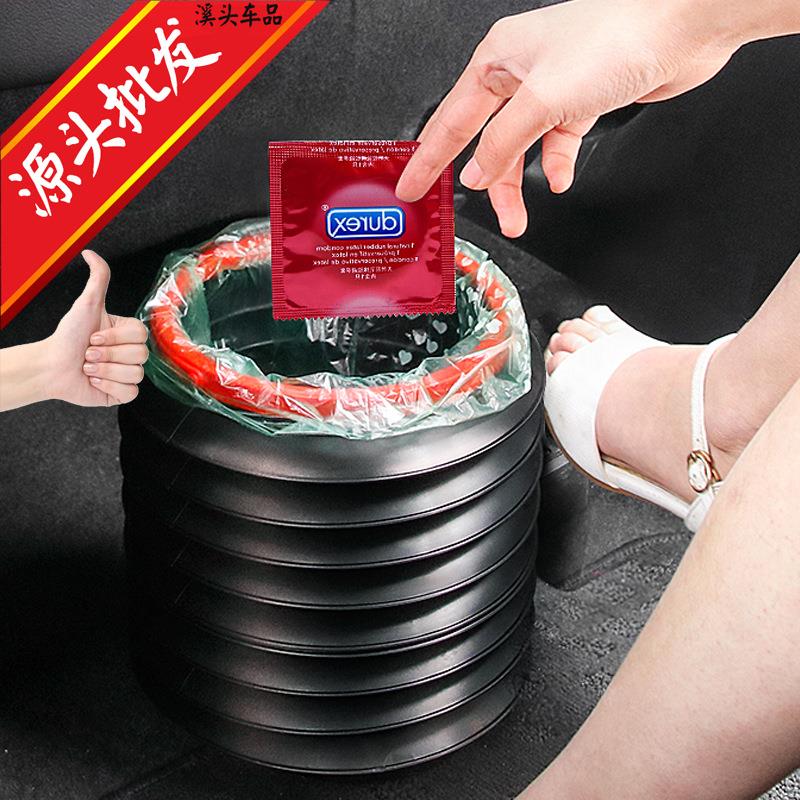 车载垃圾桶折叠汽车迷你垃圾桶4L魔术收纳桶车内便携式可伸缩水桶