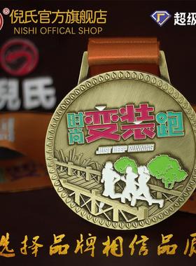 金属奖牌定制马拉松烤漆奖章奖牌运动会跑步挂牌跆拳道奖牌定做
