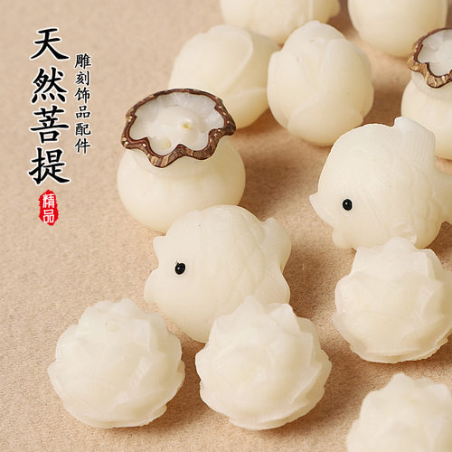 天然白菩提根雕莲花钱袋挂件鱼形
