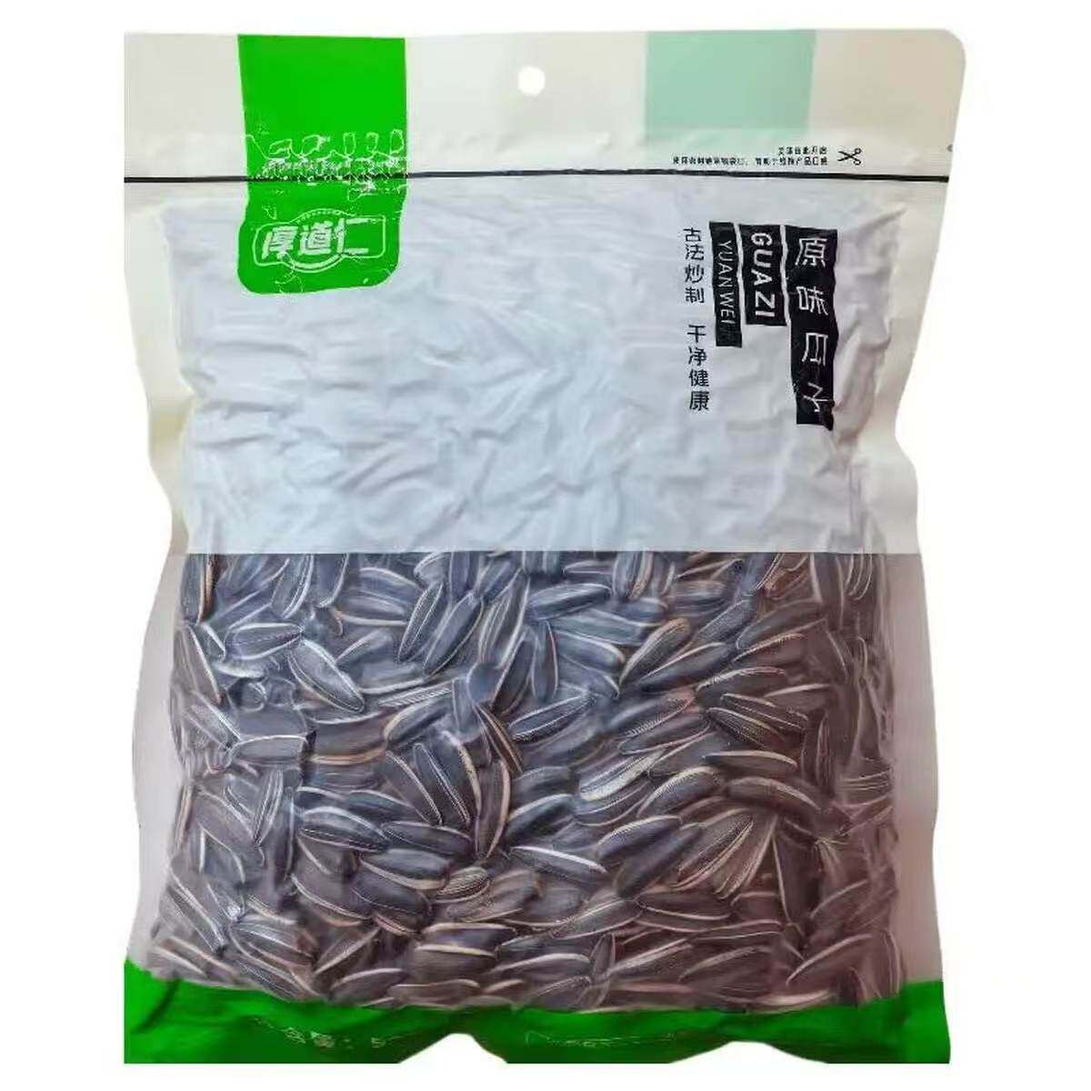 厚道仁 原味瓜子500g 大袋装古法炒制葵花籽追剧下午茶休闲零食