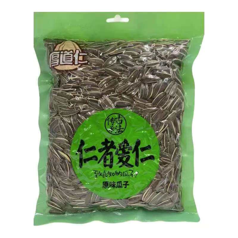 厚道仁 原味/五香味瓜子500g 大袋装古法炒制葵花籽