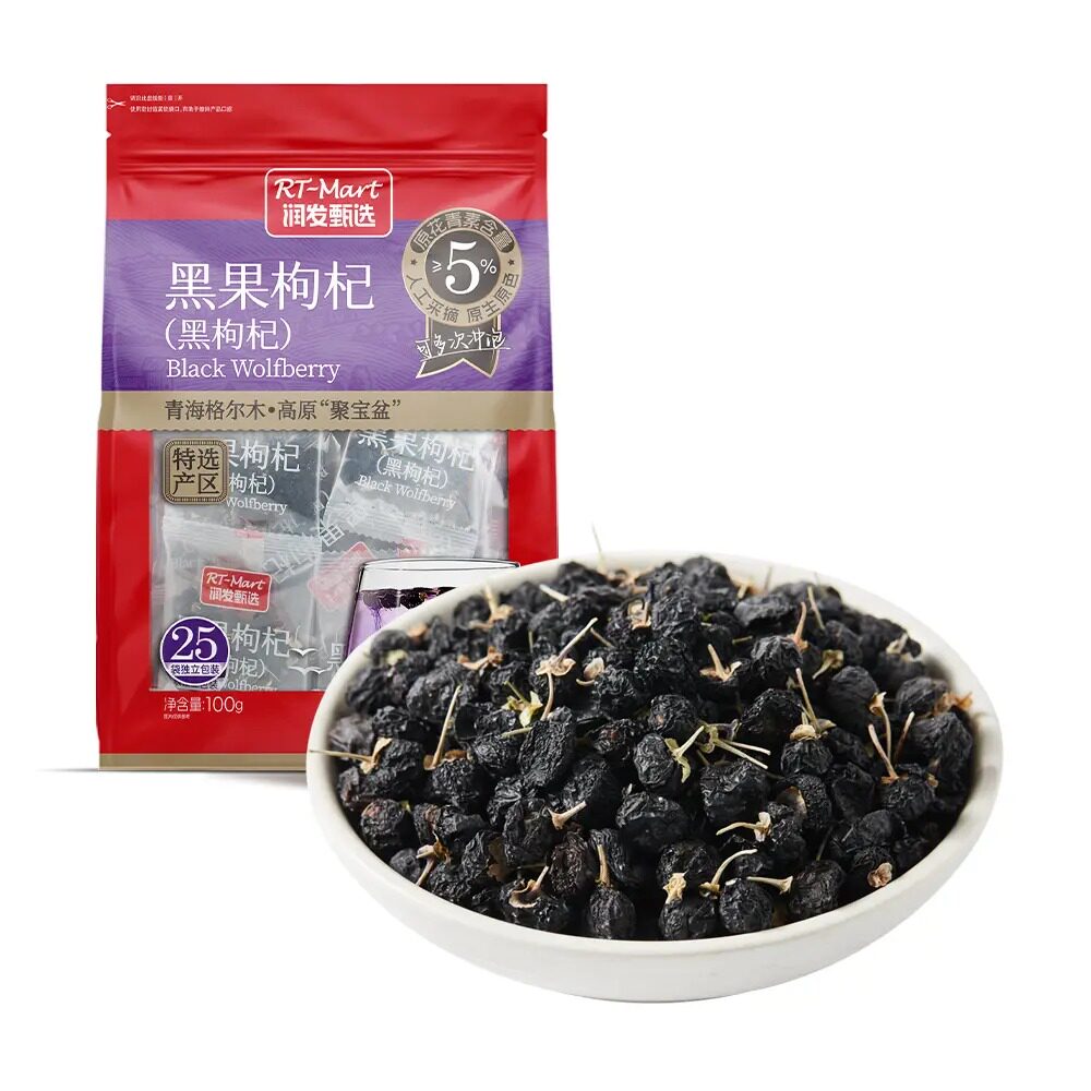 特优中宁黑枸杞4g*25包