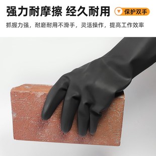 加大码 工业耐酸碱手套男士 加厚耐磨劳保工作超长防水耐油污抗腐蚀