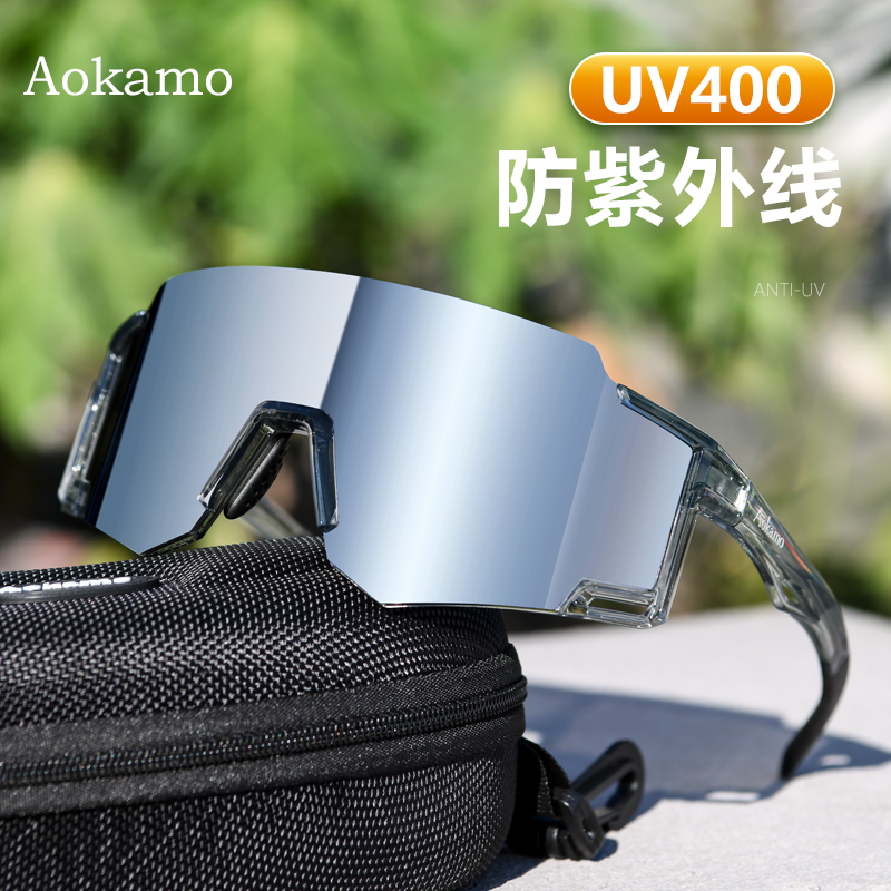 aokamo防雾变色骑行眼镜