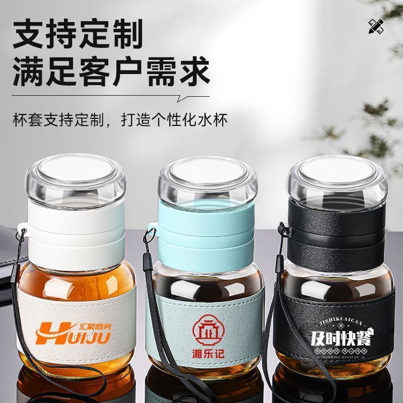 小水杯女玻璃杯牛奶摇摇杯中药分装杯可携式茶杯咖啡燕麦片网红定