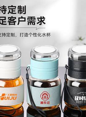 小水杯女玻璃杯牛奶摇摇杯中药分装杯便携茶杯咖啡燕麦片网红定制