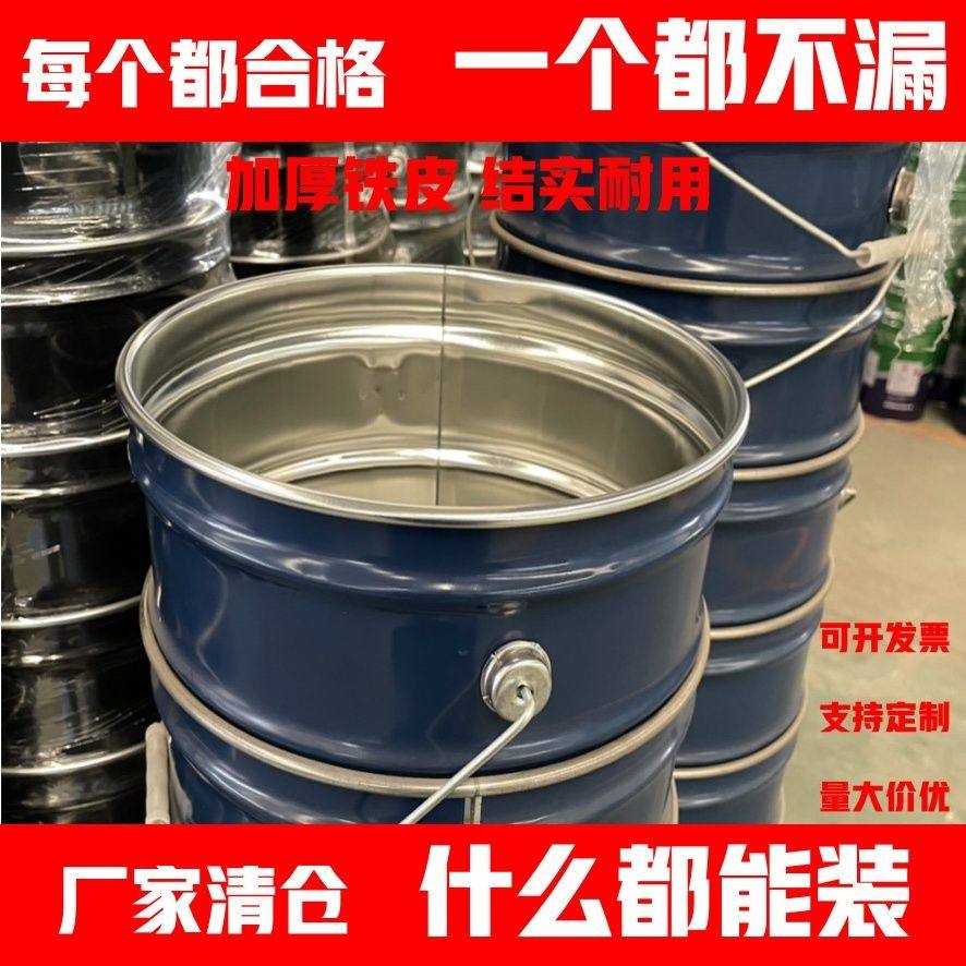加厚铁桶垃圾桶水桶焚烧桶家用厂家直发大号涂料桶大口元宝烧炭新