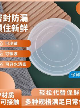 加厚保温桶密封盖塑胶盖子胶盖饭盒保鲜盖配件圆形防溢盖提锅内盖